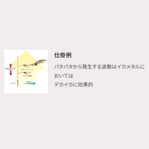 イージーライズ (フローティング) 100mm